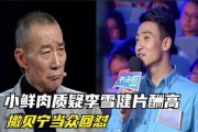 劲爆吃瓜娱乐综艺视频,劲爆吃瓜！揭秘热门综艺幕后故事