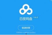 娱乐吃瓜生活百度网盘