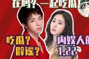 华晨宇张碧晨娱乐吃瓜君