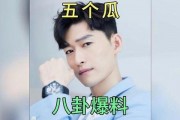 娱乐圈吃瓜爆料在哪看啊,揭秘吃瓜圣地，一网打尽热门八卦！